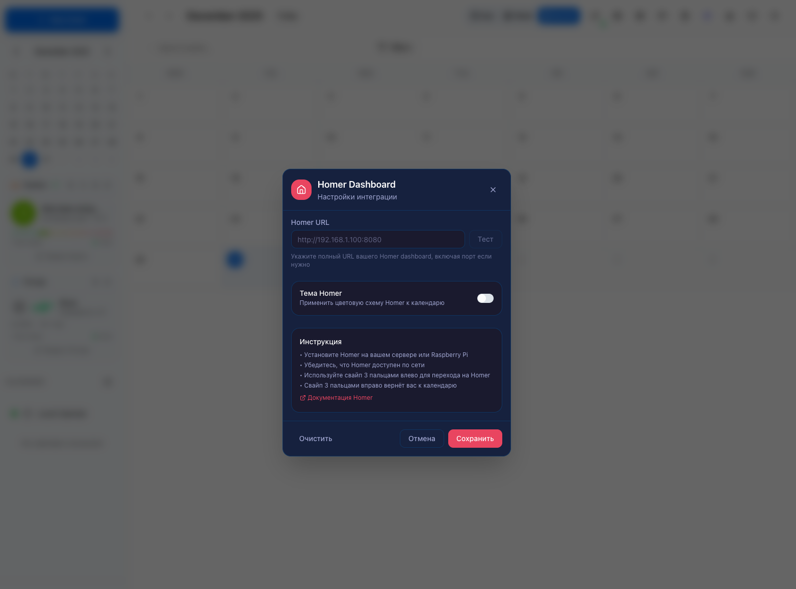 Calendar Dashboard 2